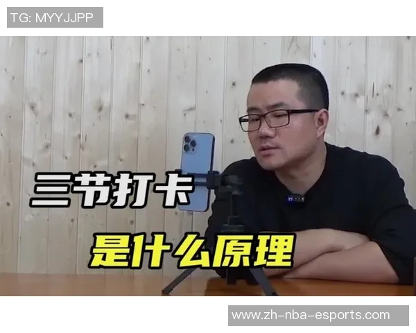 约老师称赞球队三节打卡表现出色各司其职展现团队默契与实力