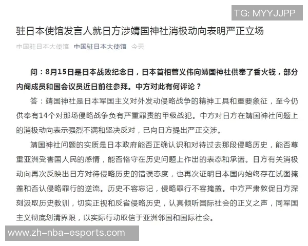 关于2017年历史问题处罚的公告及其影响分析与后续措施探讨 关于2017年历史问题处罚的公告及其影响分析与后续措施探讨