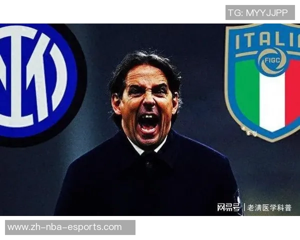 小因扎吉年薪2500万欧居首瓜帅紧随其后莫耶斯收入1500万